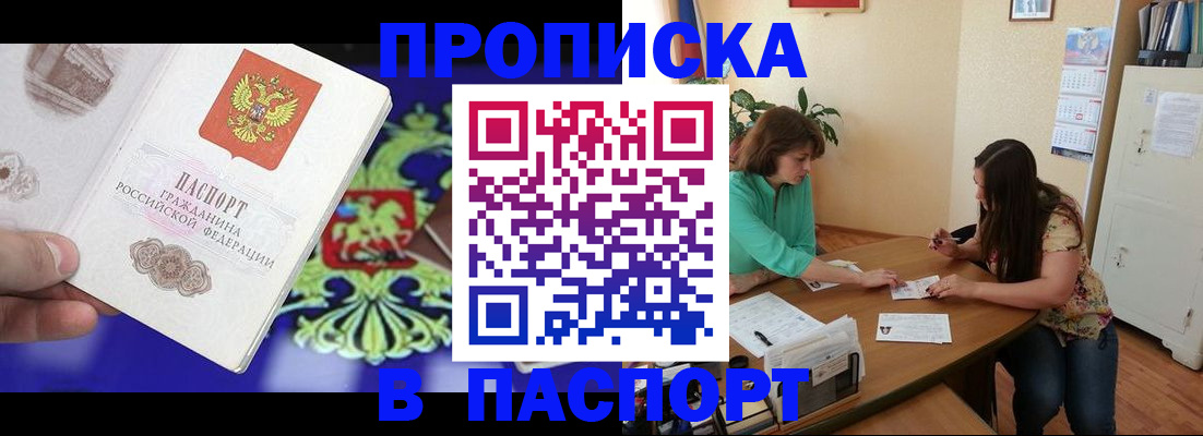 регистрация для школы в Вологодской области